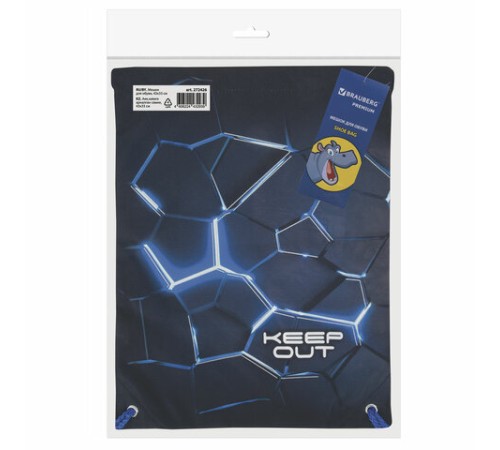 Мешок для обуви BRAUBERG PREMIUM, карман, подкладка, светоотражайка, 43х33 см, Digital lava, 272426