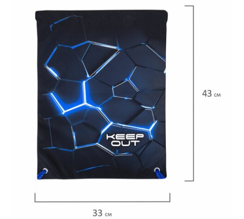 Мешок для обуви BRAUBERG PREMIUM, карман, подкладка, светоотражайка, 43х33 см, Digital lava, 272426