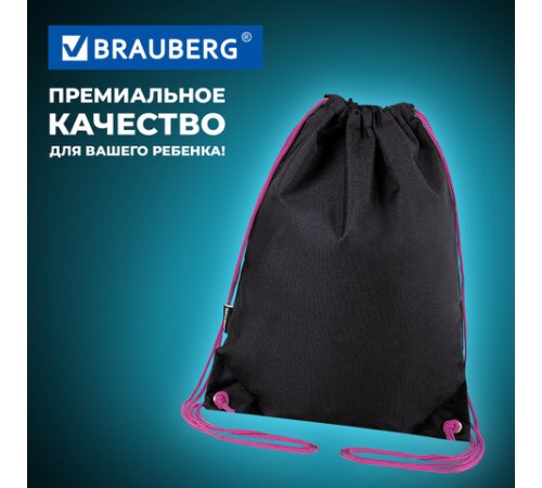Мешок для обуви BRAUBERG плотный, карман на молнии, подкладка, 43х33 см, Neon Pink, 272428