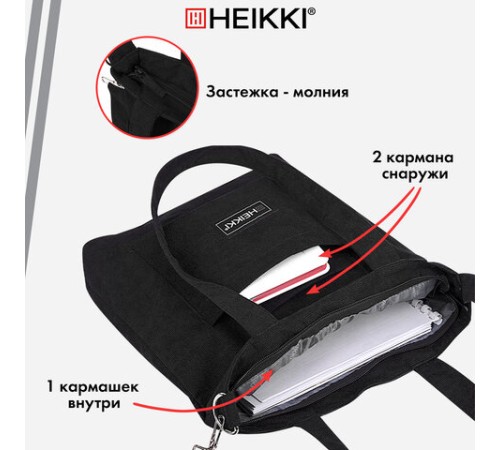 Сумка шоппер HEIKKI VELVET (ХЕЙКИ), вельвет, карманы, 35х32 см, черный, 272437