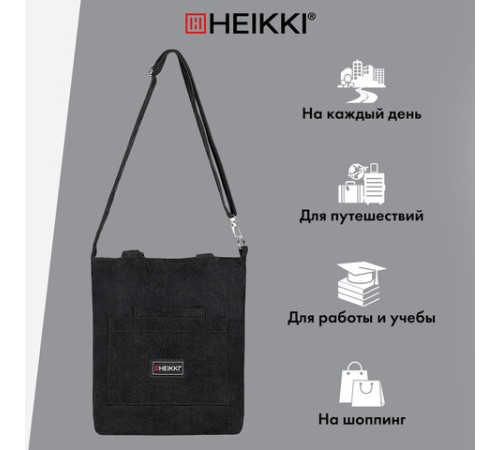 Сумка шоппер HEIKKI VELVET (ХЕЙКИ), вельвет, карманы, 35х32 см, черный, 272437