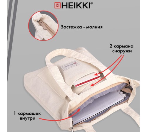 Сумка шоппер HEIKKI VELVET (ХЕЙКИ), вельвет, карманы, 35х32 см, бежевый, 272438