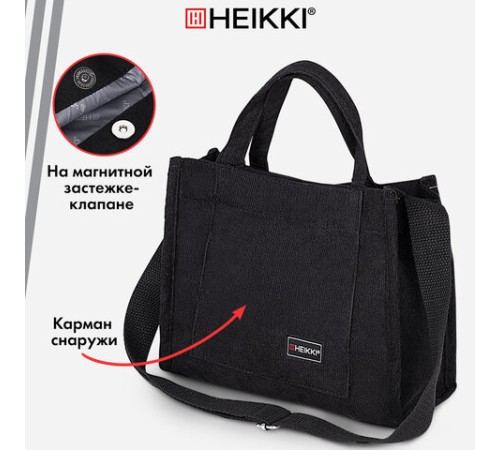 Сумка шоппер HEIKKI MINI (ХЕЙКИ), вельвет, 25х20 см, черный, 272439