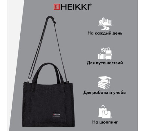 Сумка шоппер HEIKKI MINI (ХЕЙКИ), вельвет, 25х20 см, черный, 272439