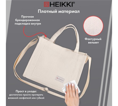 Сумка шоппер HEIKKI MINI (ХЕЙКИ), вельвет, 25х20 см, бежевый, 272440