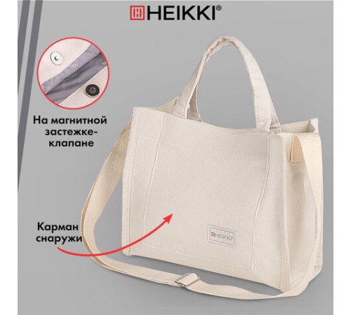 Сумка шоппер HEIKKI MINI (ХЕЙКИ), вельвет, 25х20 см, бежевый, 272440