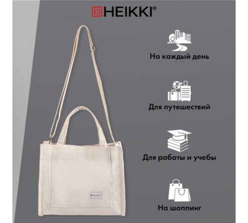 Сумка шоппер HEIKKI MINI (ХЕЙКИ), вельвет, 25х20 см, бежевый, 272440
