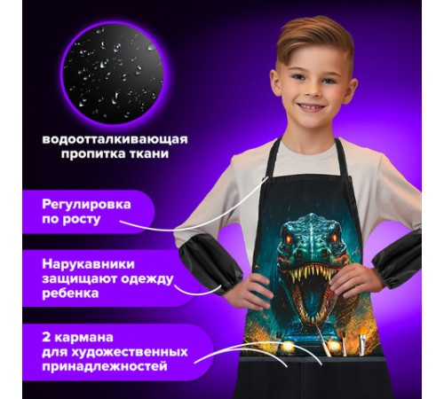 Накидка фартук с нарукавниками для труда BRAUBERG KIDS, 2 кармана, 46x54 см, 