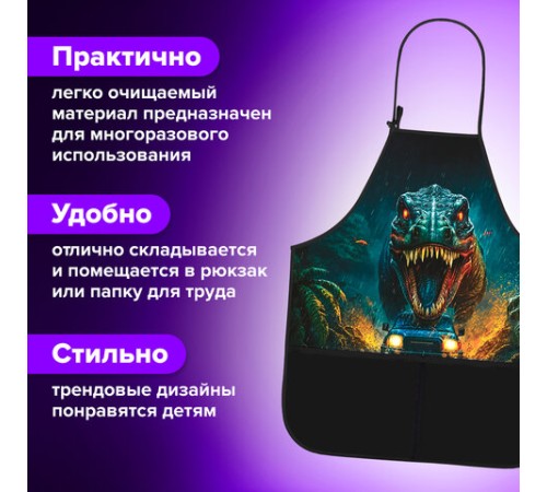 Накидка фартук с нарукавниками для труда BRAUBERG KIDS, 2 кармана, 46x54 см, 