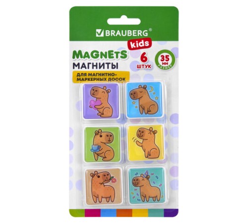 Магниты квадратные стеклянные 35 мм для досок магнитно-маркерных, НАБОР 6 шт., 