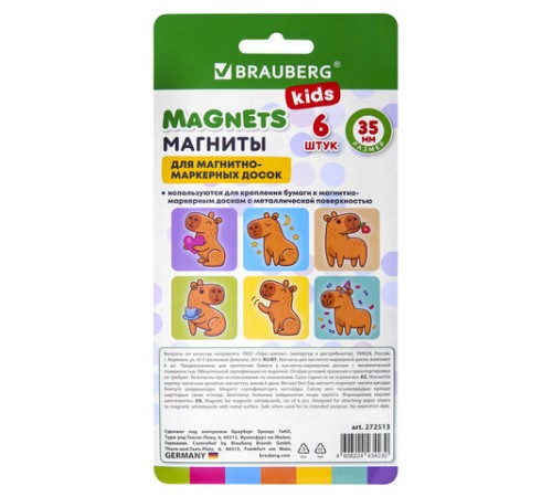 Магниты квадратные стеклянные 35 мм для досок магнитно-маркерных, НАБОР 6 шт., 