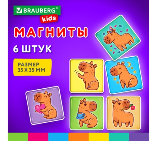 Магниты квадратные стеклянные 35 мм для досок магнитно-маркерных, НАБОР 6 шт., 