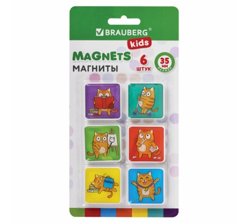 Магниты квадратные стеклянные 35 мм для досок магнитно-маркерных, НАБОР 6 шт., 