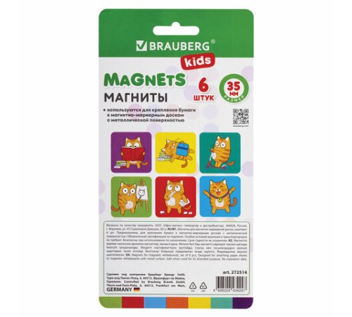 Магниты квадратные стеклянные 35 мм для досок магнитно-маркерных, НАБОР 6 шт., 