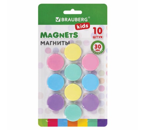 Магниты 30 мм, НАБОР 10 шт., 