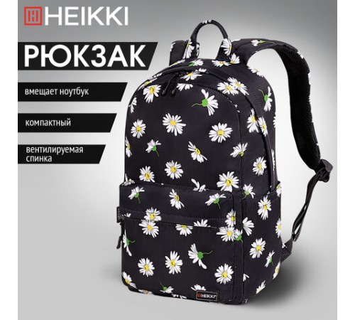 Рюкзак HEIKKI DREAM (ХЕЙКИ) универсальный с карманом для ноутбука, эргономичный, Camomile, 42х26х14 см, 272525