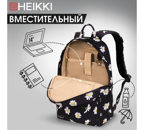 Рюкзак HEIKKI DREAM (ХЕЙКИ) универсальный с карманом для ноутбука, эргономичный, Camomile, 42х26х14 см, 272525
