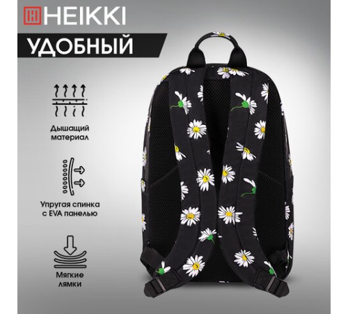 Рюкзак HEIKKI DREAM (ХЕЙКИ) универсальный с карманом для ноутбука, эргономичный, Camomile, 42х26х14 см, 272525