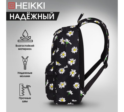 Рюкзак HEIKKI DREAM (ХЕЙКИ) универсальный с карманом для ноутбука, эргономичный, Camomile, 42х26х14 см, 272525