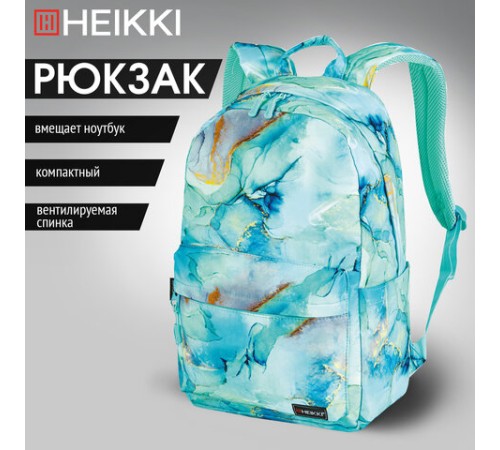 Рюкзак HEIKKI DREAM (ХЕЙКИ) универсальный, с карманом для ноутбука, эргономичный, 