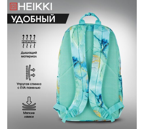 Рюкзак HEIKKI DREAM (ХЕЙКИ) универсальный, с карманом для ноутбука, эргономичный, 