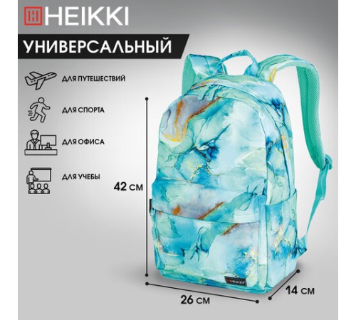 Рюкзак HEIKKI DREAM (ХЕЙКИ) универсальный, с карманом для ноутбука, эргономичный, 