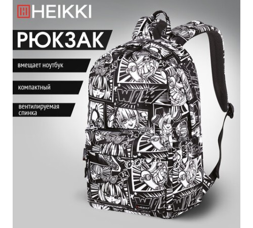 Рюкзак HEIKKI DREAM (ХЕЙКИ) универсальный, с карманом для ноутбука, эргономичный, Comics Anime, 42х26х14 см, 272527