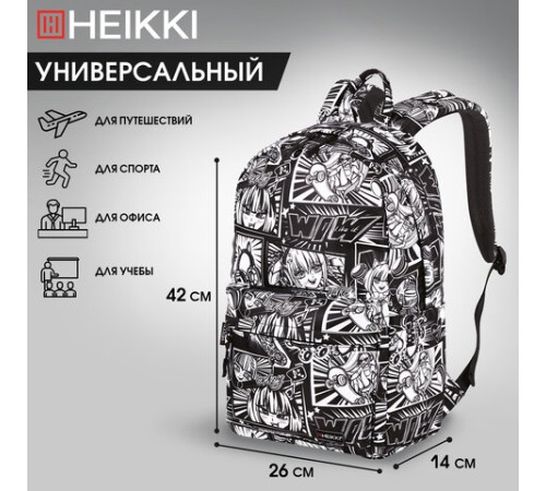 Рюкзак HEIKKI DREAM (ХЕЙКИ) универсальный, с карманом для ноутбука, эргономичный, Comics Anime, 42х26х14 см, 272527