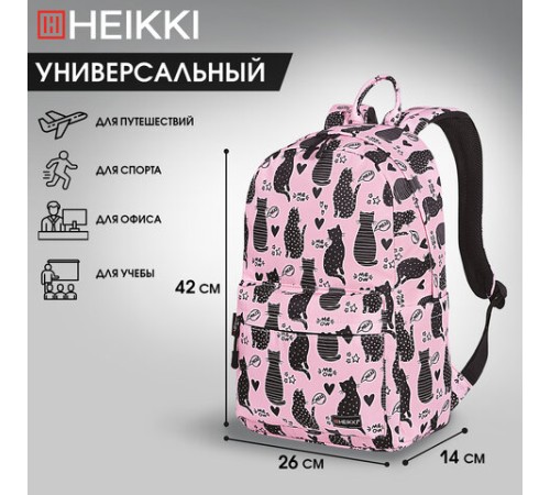 Рюкзак HEIKKI DREAM (ХЕЙКИ) универсальный, с карманом для ноутбука, эргономичный, Cats, 42х26х14 см, 272528