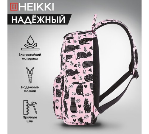 Рюкзак HEIKKI DREAM (ХЕЙКИ) универсальный, с карманом для ноутбука, эргономичный, Cats, 42х26х14 см, 272528
