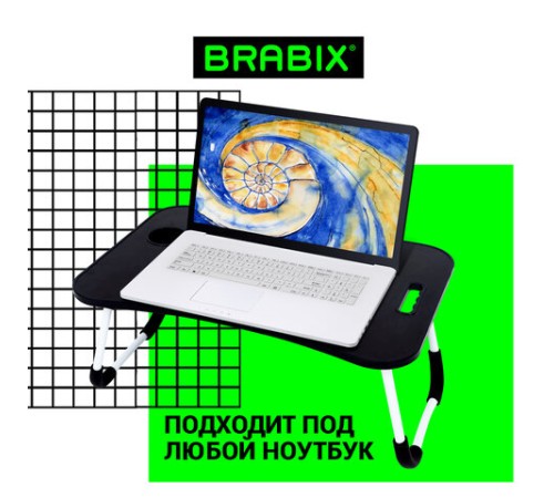 Столик складной для ноутбука/завтрака BRABIX BT-001 (600х400х265 мм), органайзер, черный, 532899 Столик складной для ноутбука/завтрака BRABIX BT-001 (600х400х265 мм), органайзер, черный, 532899