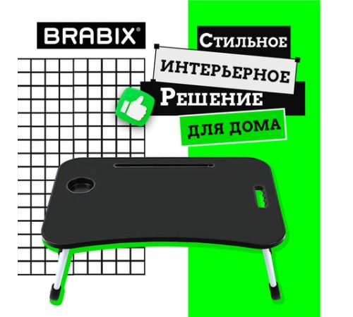 Столик складной для ноутбука/завтрака BRABIX BT-001 (600х400х265 мм), органайзер, черный, 532899 Столик складной для ноутбука/завтрака BRABIX BT-001 (600х400х265 мм), органайзер, черный, 532899