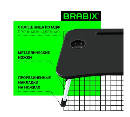 Столик складной для ноутбука/завтрака BRABIX BT-001 (600х400х265 мм), органайзер, черный, 532899 Столик складной для ноутбука/завтрака BRABIX BT-001 (600х400х265 мм), органайзер, черный, 532899