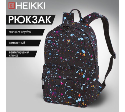 Рюкзак HEIKKI DREAM (ХЕЙКИ) универсальный, с карманом для ноутбука, эргономичный, Splatter, 42х26х14 см, 272529