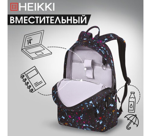 Рюкзак HEIKKI DREAM (ХЕЙКИ) универсальный, с карманом для ноутбука, эргономичный, Splatter, 42х26х14 см, 272529