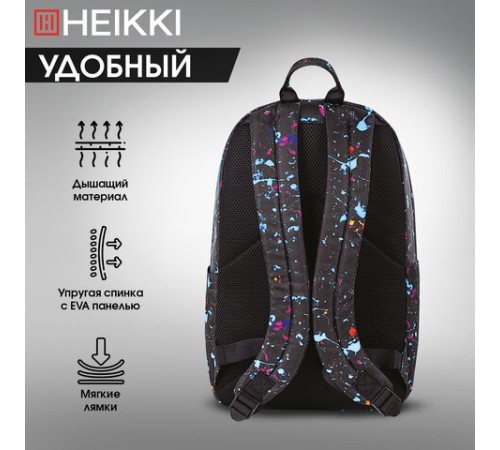 Рюкзак HEIKKI DREAM (ХЕЙКИ) универсальный, с карманом для ноутбука, эргономичный, Splatter, 42х26х14 см, 272529