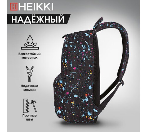 Рюкзак HEIKKI DREAM (ХЕЙКИ) универсальный, с карманом для ноутбука, эргономичный, Splatter, 42х26х14 см, 272529