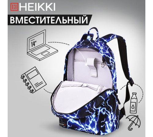 Рюкзак HEIKKI DREAM (ХЕЙКИ) универсальный, с карманом для ноутбука, эргономичный, Lightning, 42х26х14 см, 272530