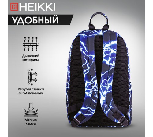 Рюкзак HEIKKI DREAM (ХЕЙКИ) универсальный, с карманом для ноутбука, эргономичный, Lightning, 42х26х14 см, 272530