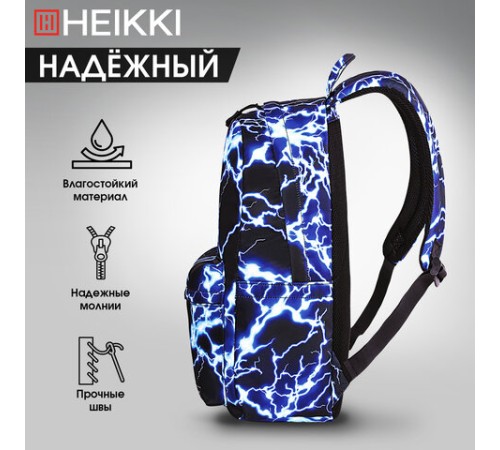 Рюкзак HEIKKI DREAM (ХЕЙКИ) универсальный, с карманом для ноутбука, эргономичный, Lightning, 42х26х14 см, 272530