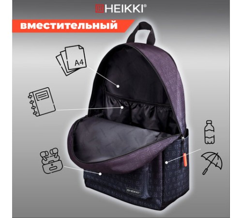 Рюкзак HEIKKI ENERGETIC (ХЕЙКИ) универсальный, эргономичный, 