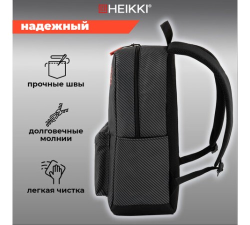 Рюкзак HEIKKI ENERGETIC (ХЕЙКИ) универсальный, эргономичный, 