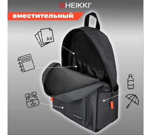 Рюкзак HEIKKI ENERGETIC (ХЕЙКИ) универсальный, эргономичный, 