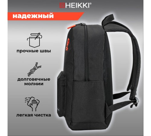 Рюкзак HEIKKI ENERGETIC (ХЕЙКИ) универсальный, эргономичный, 