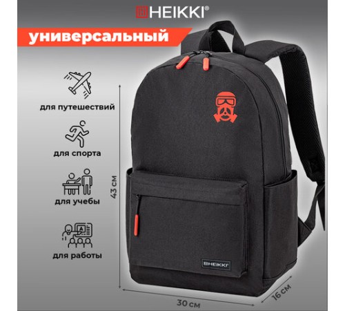Рюкзак HEIKKI ENERGETIC (ХЕЙКИ) универсальный, эргономичный, 