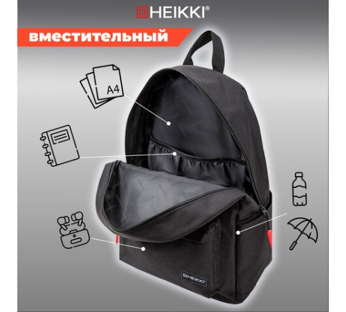 Рюкзак HEIKKI ENERGETIC (ХЕЙКИ) универсальный, эргономичный, 