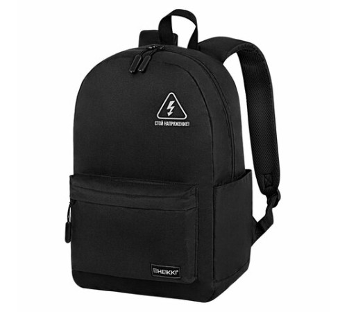 Рюкзак HEIKKI ENERGETIC (ХЕЙКИ) универсальный, эргономичный, 
