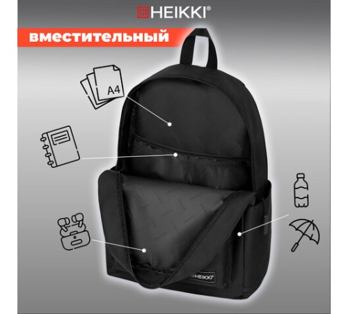 Рюкзак HEIKKI ENERGETIC (ХЕЙКИ) универсальный, эргономичный, 