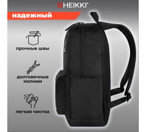 Рюкзак HEIKKI ENERGETIC (ХЕЙКИ) универсальный, эргономичный, 