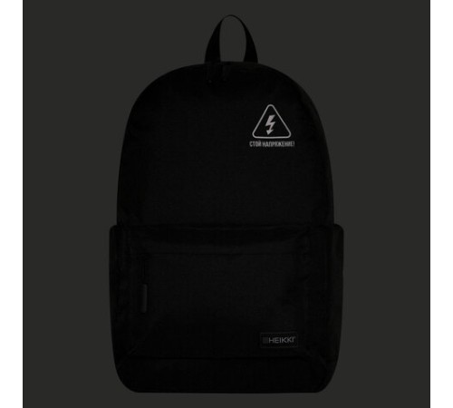 Рюкзак HEIKKI ENERGETIC (ХЕЙКИ) универсальный, эргономичный, 